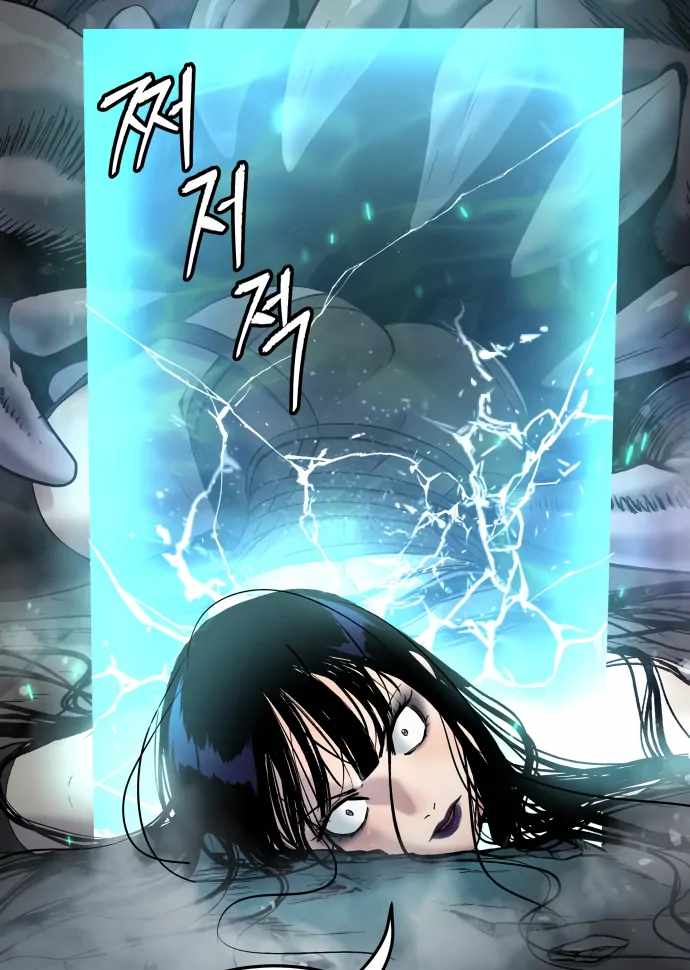 Legend of Dangun Chapter 48 84